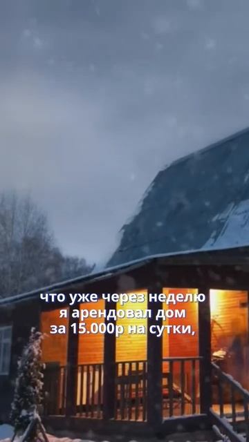Бизнес на вечеринках #бизнес #бизнесснуля #бизнесидеи смотреть онлайн