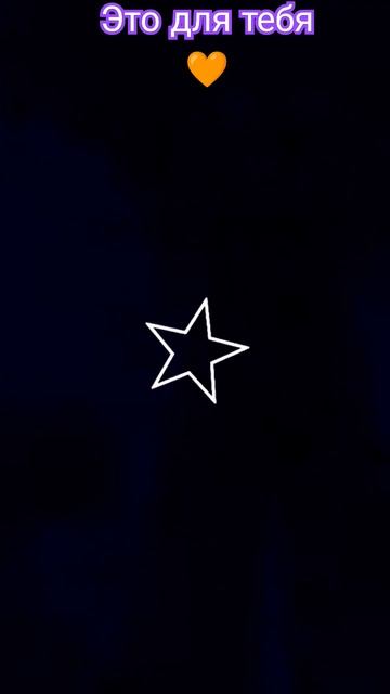 #красивые фото моего друга# смотреть онлайн