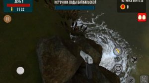 Играю удалённую игру русы против ящеров начало от раз?