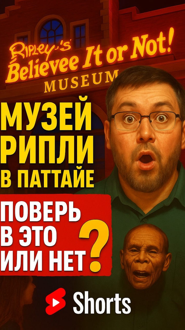 Разумный туризм