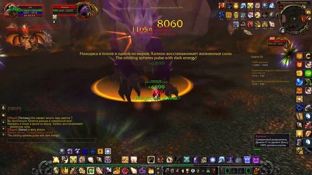 WOW Random [ легкие ЭУ для новичка ] смотреть онлайн