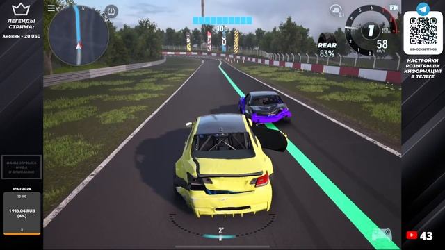 CARX DRIFT RACING 3 | КАТАЮ ПАРНЫЕ И ОТВЕЧАЮ НА ВОПРОСЫ #carx3 смотреть онлайн