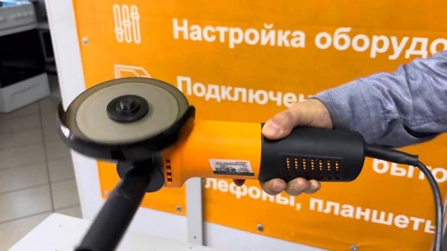 УШМ болгарка Вихрь УШМ-125/1100