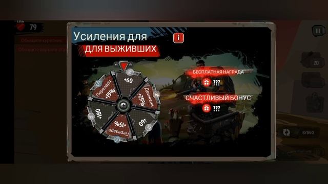 The Walking Zombie #11 Новый цыпа и новая карта.