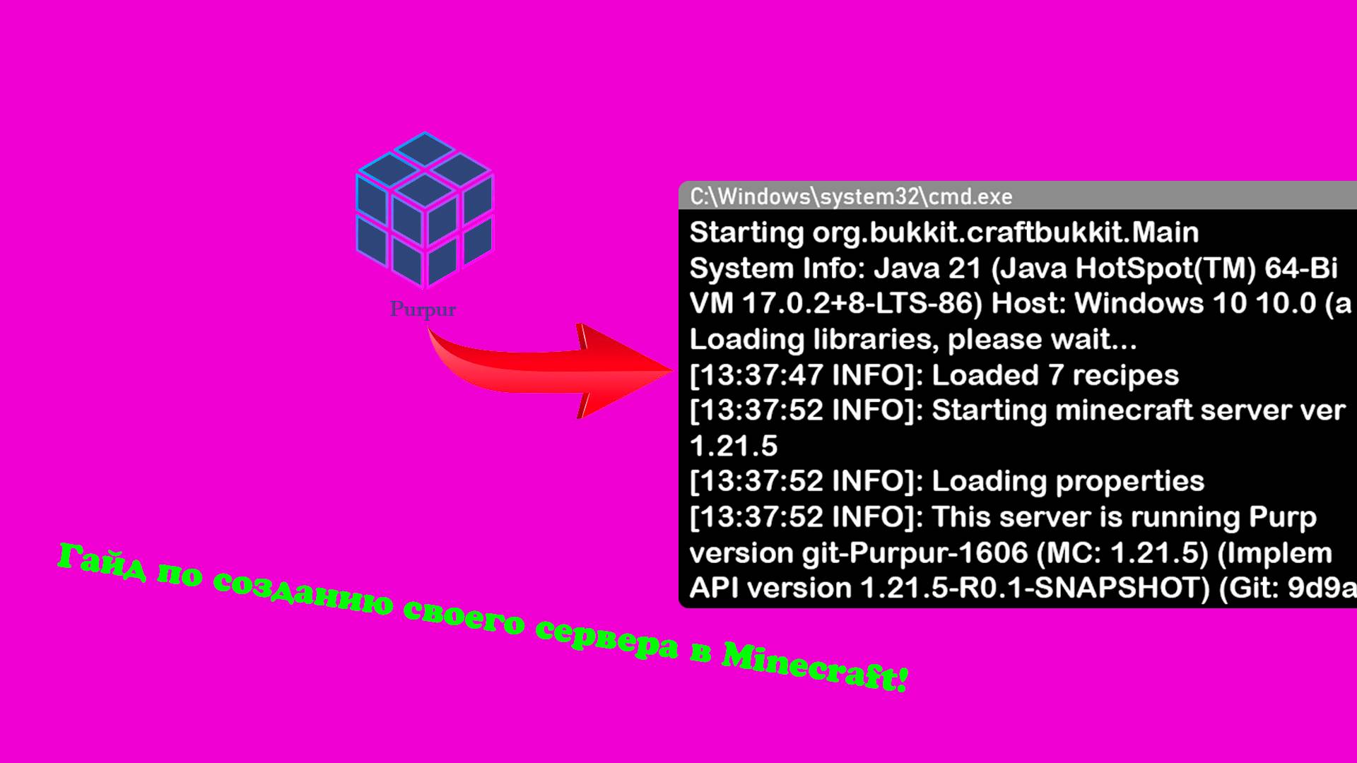 #1 Как сделать свой Minecraft сервер | Установка сервера смотреть онлайн