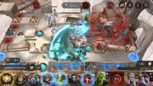 Watcher of Realms Башня обмана этап 25