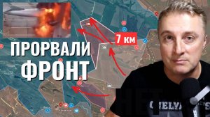 Украинский фронт - Прорыв у Торецка на 7 км. Удар по российским базам стратегов. Гуманитарные жесты.