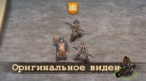 Выполняю квест "оригинальное видение" из события "контрабанда"