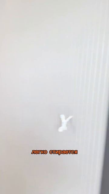 Магнитная краска для стен! Гениальное решение для дет? смотреть онлайн