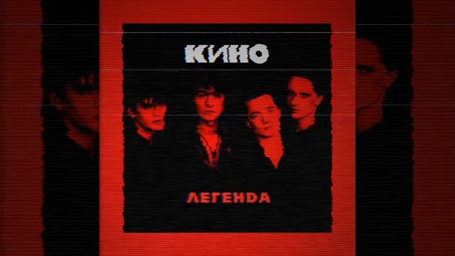 Кончится лето смотреть онлайн