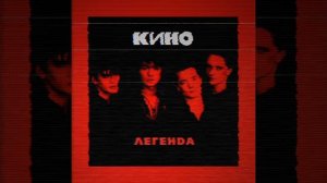 Кончится лето