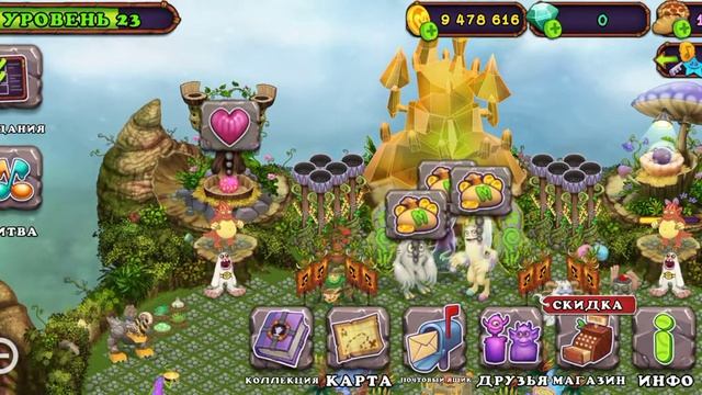 Для чего нужны факелы желаний (my sining mosters). смотреть онлайн