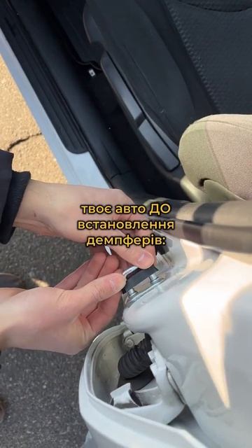 Упори замка двері автомобіля смотреть онлайн