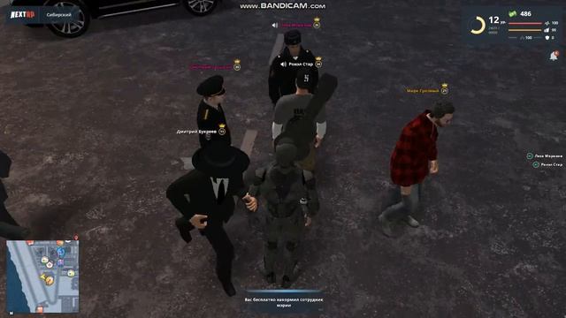 Мусоркской беспередел на сервере Cибирский/NEXT RP