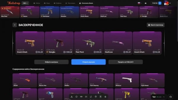 ПРОВЕРКА BULLDROP В CS2 - С 2000 РУБЛЕЙ ДО НОЖА НА БУЛЛДРОП?! РА?