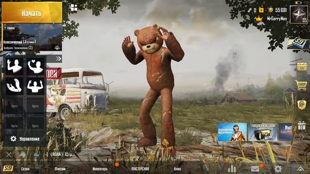 Pubg mobile скин мишки в главном меню 2019 смотреть онлайн