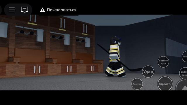 Хоккей смотреть онлайн