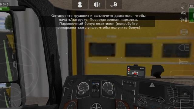 GRAND TRACK SIMULATOR.Груз- Доски смотреть онлайн