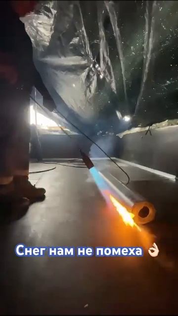 Работаем в любую погоду #сервискровля #кровля #ск #техн смотреть онлайн