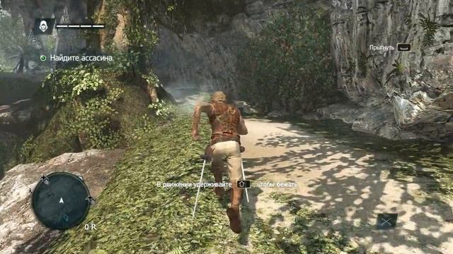 Прохождение Assassin's Creed 4 Black Flag Чёрный флаг — Часть 1