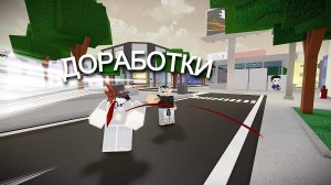 ОБНОВА в jjs : Добавили достижения / Изменили рулетку / Кастом мувсеты (1.57)