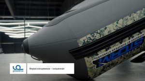 Stormline Expedition AIR 420 - Обзор ПВХ лодки