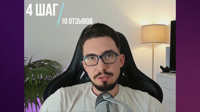 5 шагов продвижения новинки на WB