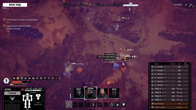 BattleTech - "Высадка Противника" - Прохождение кампании № 87 смотреть онлайн