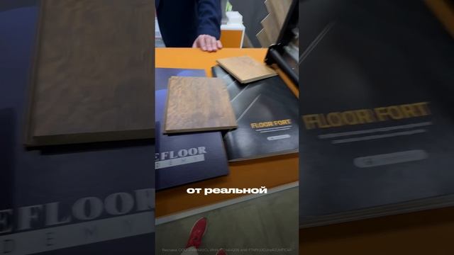 Возвращение легенды: HDF ламинат // FORUMHOUSE смотреть онлайн