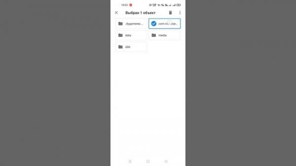 ТУТОР ПО УСТАНОВКЕ МОДА Operstyle gta mobile ✔️