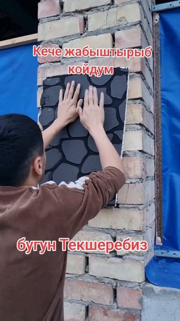 #травертин #декор #термопанель #утепление #фасад #клинк смотреть онлайн