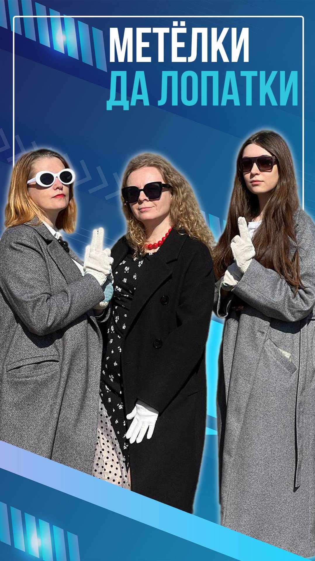 В Надыме субботник — праздник!