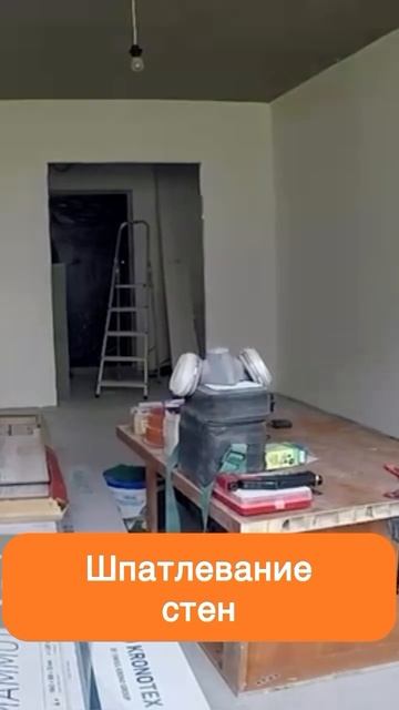 Виды ремонтных работ смотреть онлайн