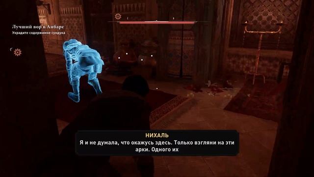 Assassin's Creed Mirage [RUS, без комментариев]. Часть 1: Лучший вор ?
