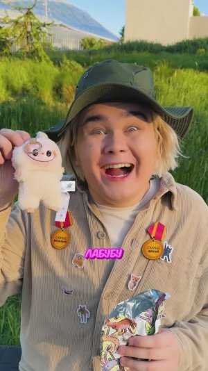 🧸 ЛАБУБУ - ИГРУШКА МЕЧТЫ 🧸 #юмор #владзакроев #мама #смешнаясемейка #shorts #лабубу