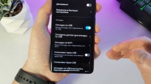 Как на Xiaomi, Redmi и Poco в шторке убрать кнопки Вызов по Wi-Fi