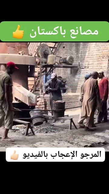 Изготовление конструкций из песка на заводах Паки#shorts смотреть онлайн