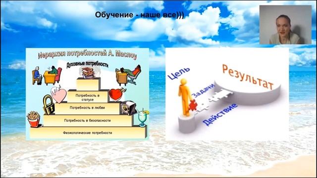 Директор за 4 месяца Легко!