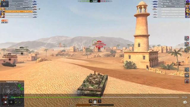 Т-100 ЛТ - Горящие пески_Johnny_Bang_ смотреть онлайн