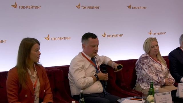 Project control в ЕРС-договорах. Ключевые аспекты смотреть онлайн