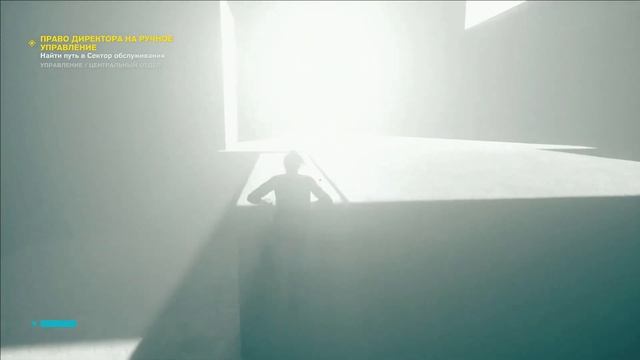 Плюсы и Минусы Control