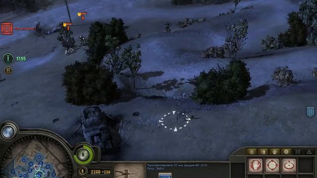 Прохождение Company Of Heroes. 14 серия.