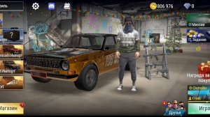 Как заработать много денег в мадаут 2?