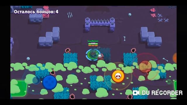 ИГРАЮ БЕЗ АТАКИ В BRAWL STARS смотреть онлайн