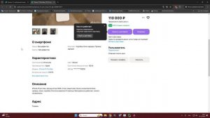 Бесплатный парсер Авито - обзор новых функций