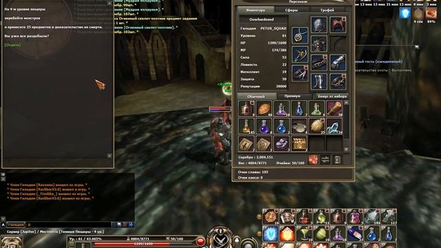 Let's Play R2 Online Сезон 3 Серия 1