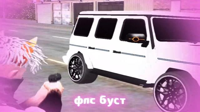 MISIDE REDUX FPSBOOST | МИСАЙД РЕДУКС ДЛЯ RMRP | РОЗОВЫЙ РЕДУКС RMRP