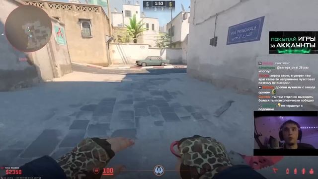 Серега Пират СЛОВИЛ ИНПУТ ЛАГ в Counter-Strike 2! Лучшее Серег смотреть онлайн