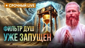 Высшие силы показали будущее земли – МНОГИЕ НЕ ПРОЙДУТ ЭКЗАМЕН!