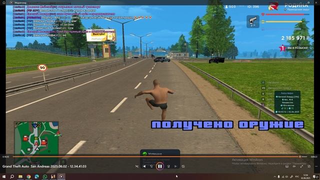 Desktop 2025.06.02 - 12.54.07.04